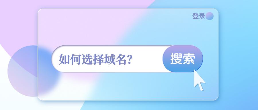 网店域名是什么意思（关于淘宝店铺域名作用）