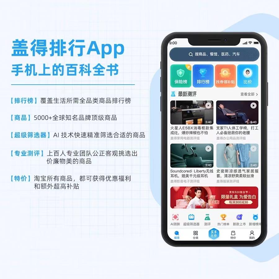 淘宝值得推荐的t恤品牌（t恤哪个牌子好）