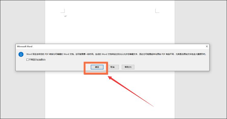 怎样打开pdf文件（PDF文件打开的三个方法）