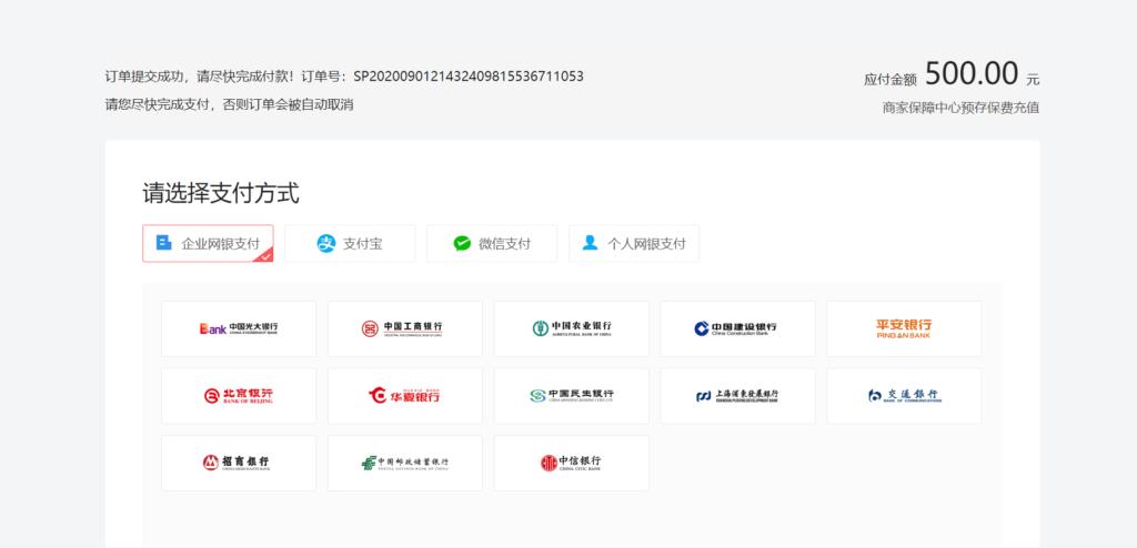 手机淘宝卖家版运费险怎么关闭（千牛运费险设置流程） - 12345678
