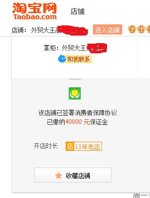 好听的淘宝名字简单大气（网店起名的方法和技巧） - 12345678