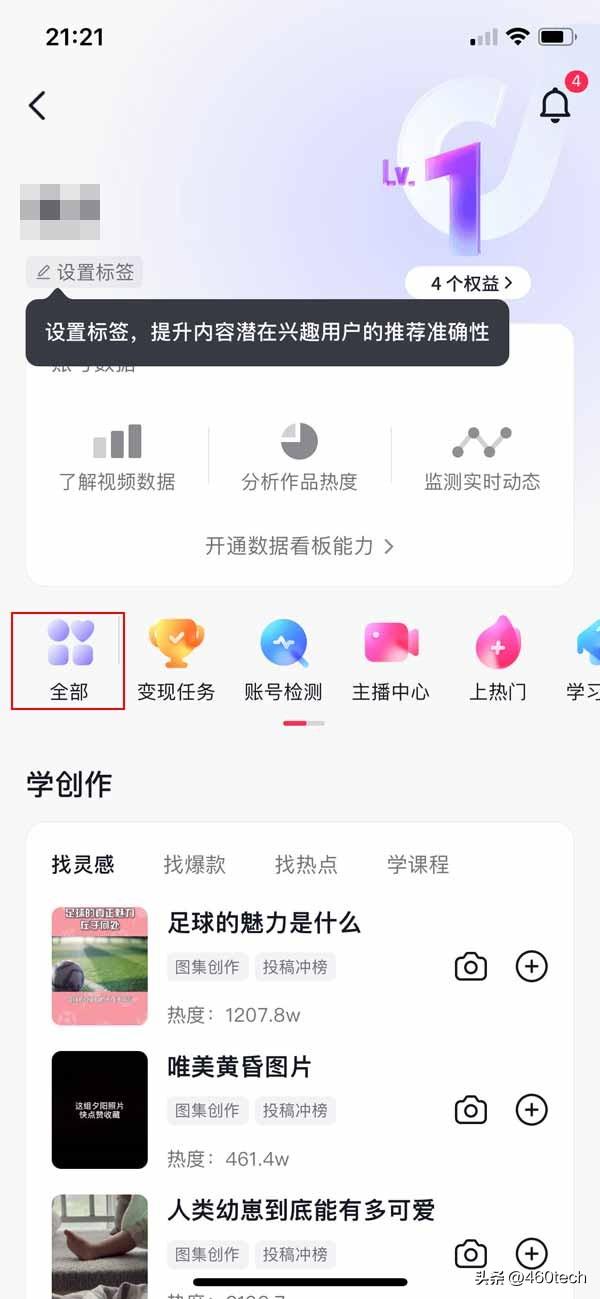 抖音多少粉丝可以开橱窗挂链接（抖音怎么开抖音小店）