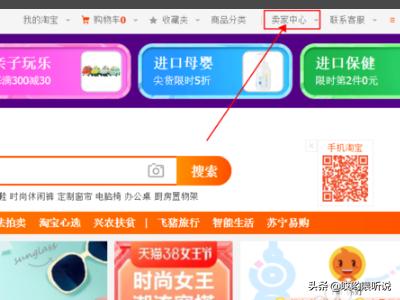 淘宝直播怎样提升人气和粉丝 淘宝直播怎么做秒杀活动？