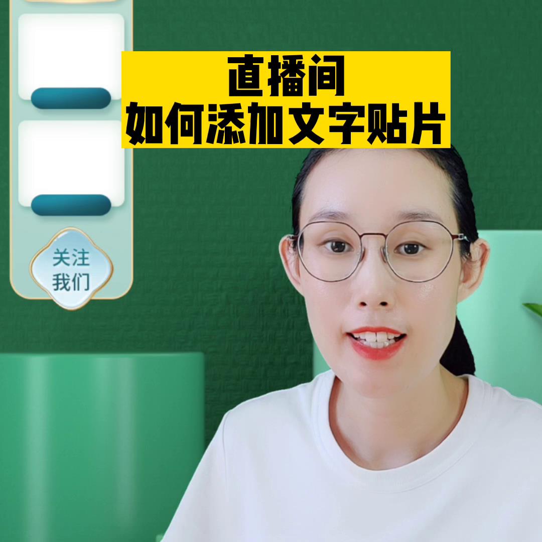 淘宝直播间怎么复制粘贴文字（直播间连续发文字怎么弄）