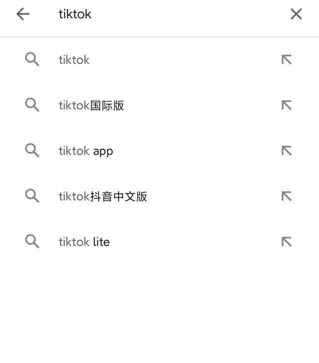 抖音国际版怎么下载（华为手机怎么下载tik国际版？）
