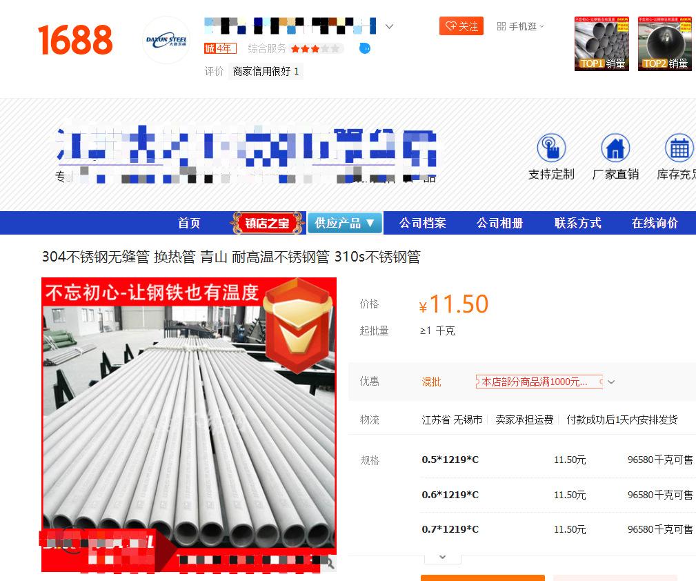 商品描述与实际不符怎么处罚（最新淘宝描述不符三倍赔偿） - 12345678
