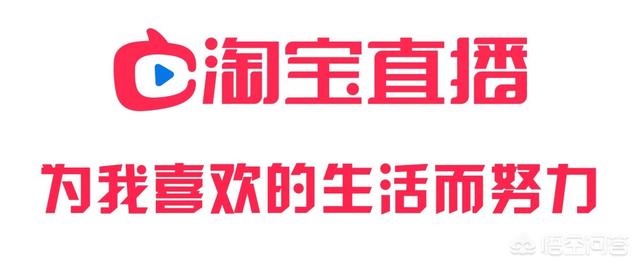 淘宝直播的要求是什么 淘宝直播补贴需要什么条件？