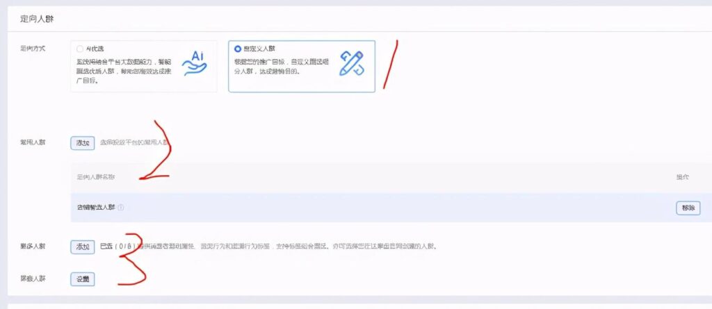 超级钻展效果好吗值得买吗（淘宝超级钻展的扣费公式） - 12345678