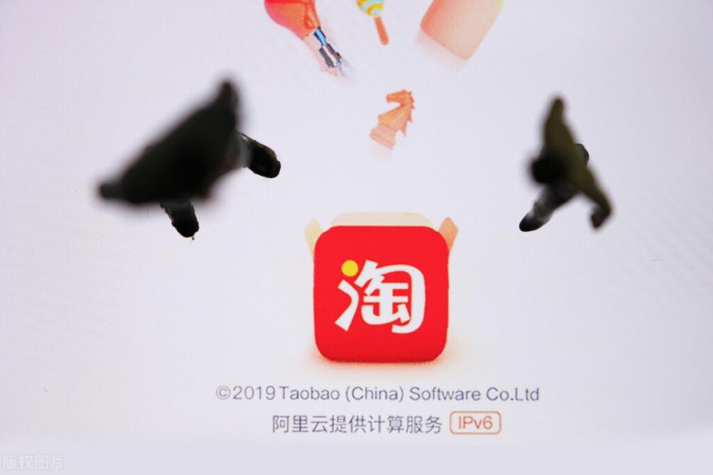 淘宝直播如何开通条件（淘宝直播基地入驻流程）