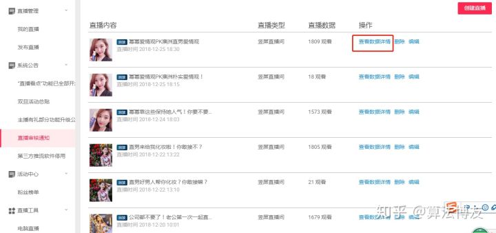 淘宝直播间如合进入（淘宝怎么进入直播）