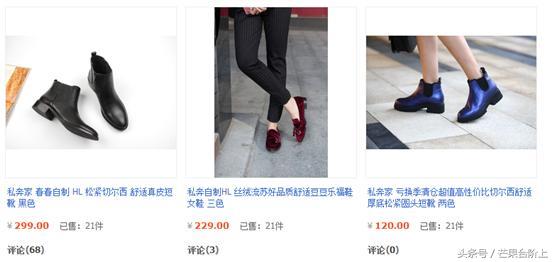 淘宝真皮鞋店推荐有哪些（淘宝上质量好的女鞋店排行）