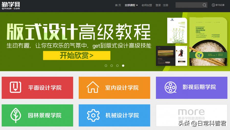 ps淘宝美工教程自学网（淘宝美工ps修图和过程） - 12345678