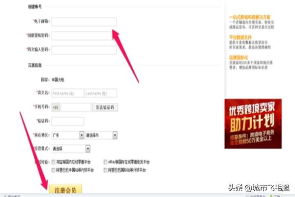 速卖通可以免费开店吗 速卖通货代发货流程