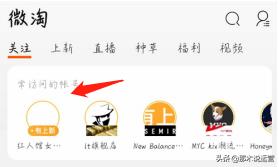 对于买家微淘的好处有哪些（微淘推广的优点和不足） - 12345678