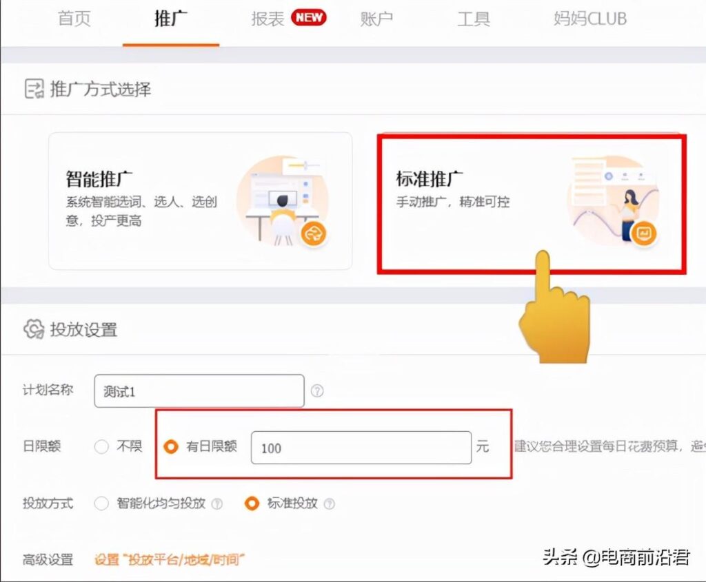 宝贝降权对店铺的影响有哪些（淘宝隐形降权补救方法） - 12345678