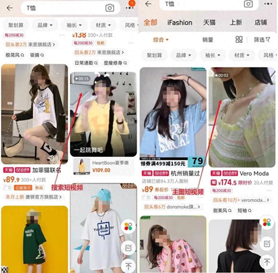 淘特怎么判断正品店铺（质量好又便宜的买东西平台）