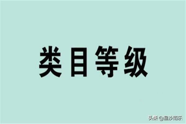 淘宝直通车的准入条件是什么 淘宝店铺开通直通车的条件？