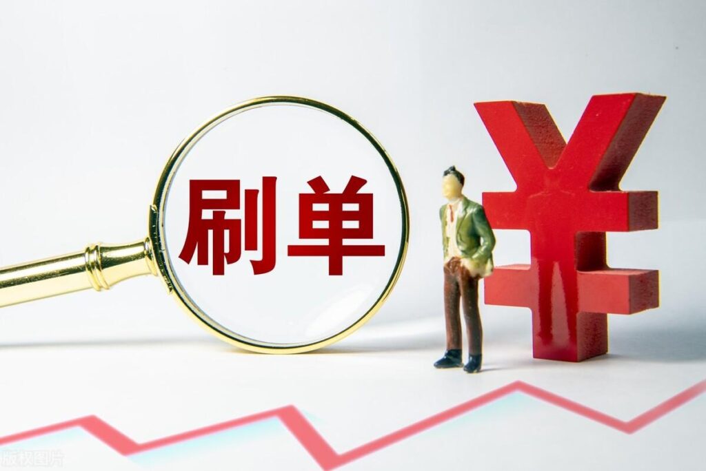 卖家发来空包裹怎么办（淘宝虚假交易处罚规则） - 12345678