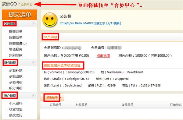 怎么海淘奶粉便宜一点（知名度比较高的海淘网站推荐）