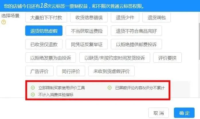 恶意差评的最好回复是什么（淘宝差评处理技巧） - 12345678