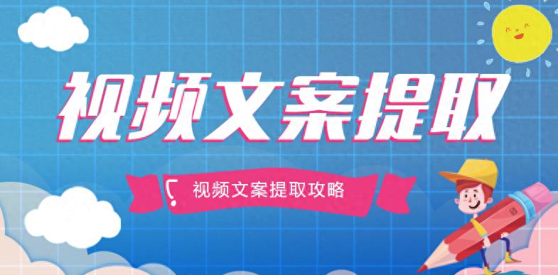 抖音短视频文案如何复制（别人的文案怎么复制）