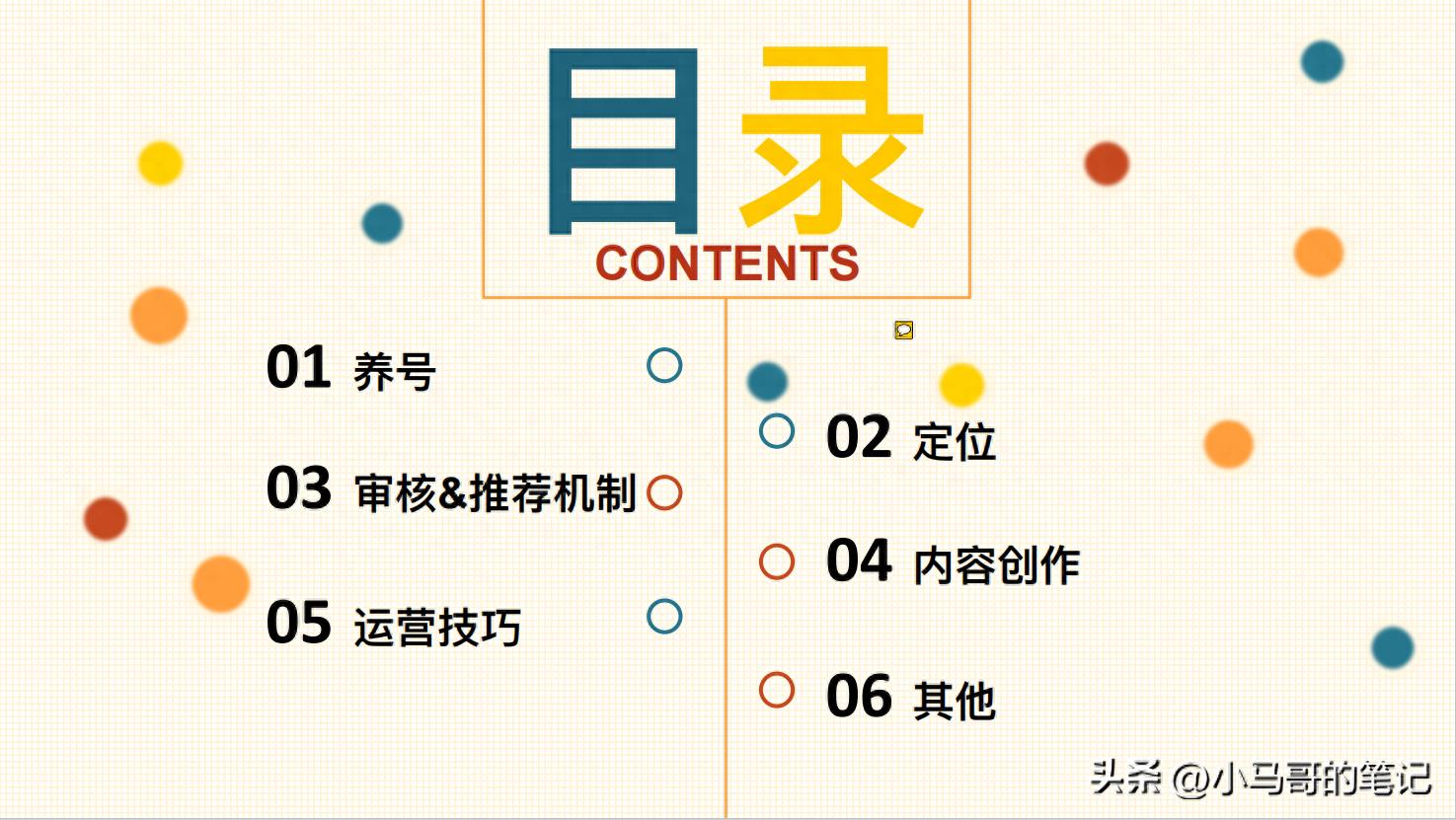 抖音打字别人看不见怎么回事（主播看不到我打的字咋办）