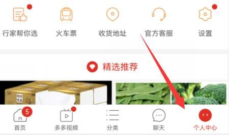 拼多多拼单可以取消订单吗（拼多多如何取消拼单？）