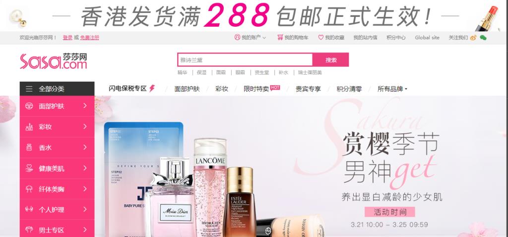 化妆品专卖网站有哪些（最靠谱的大牌海淘网站） - 12345678