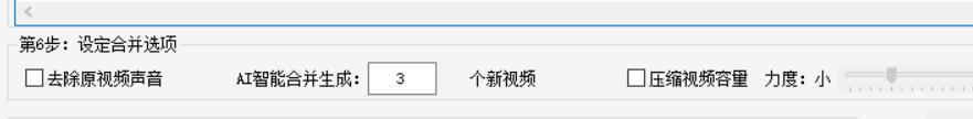 ai生成视频标题（ai全自动视频剪辑软件）