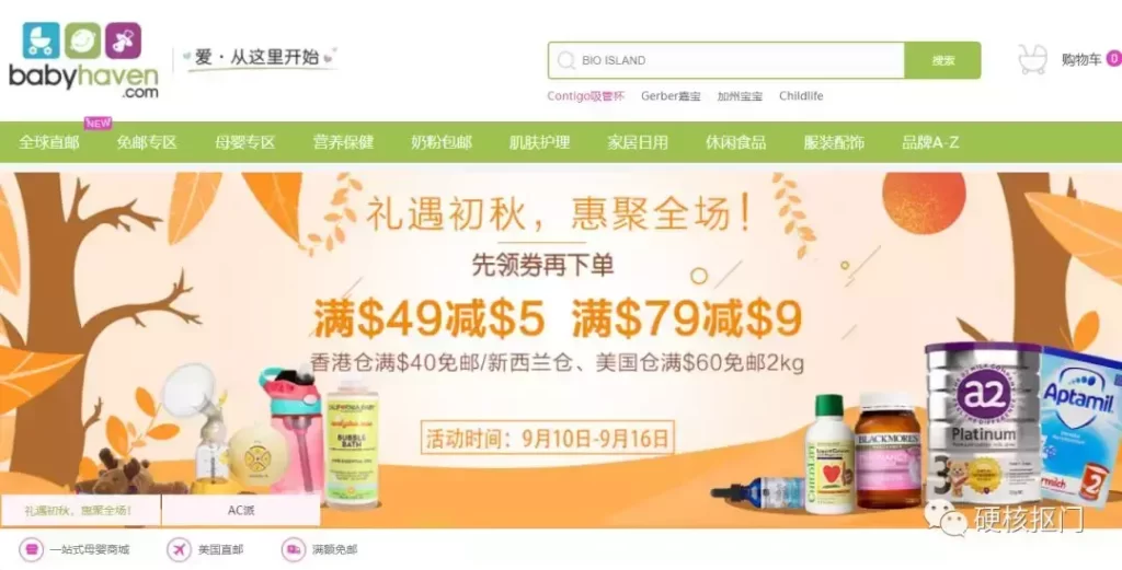 海淘直邮购物网站有哪些（国内比较有名的海淘网站） - 12345678