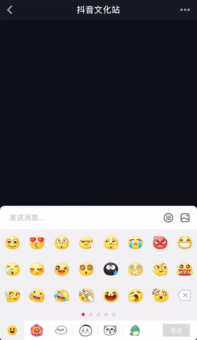抖音怎么找附近的人加好友（如何通过抖音找到附近人）
