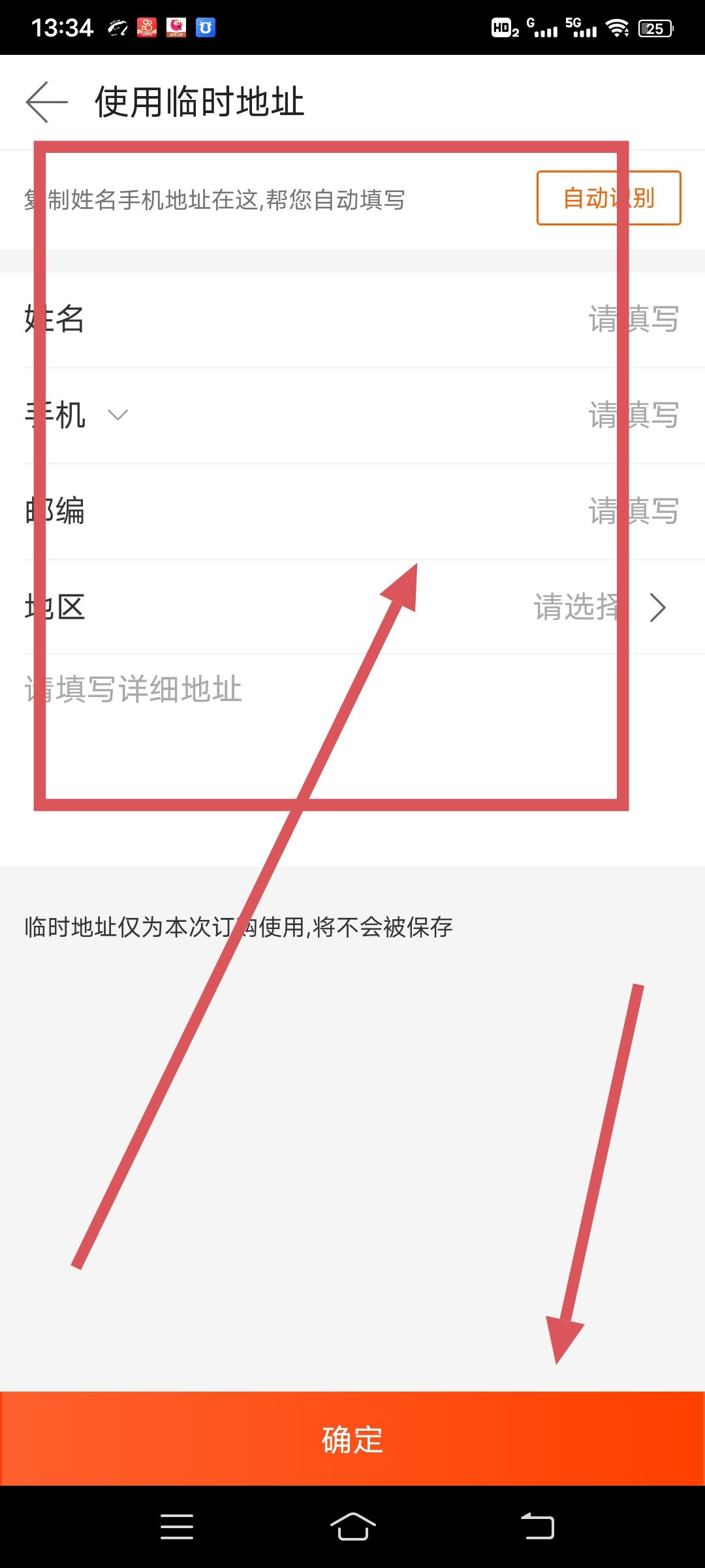 淘货源在哪里打开 开网店的货源去哪里找？