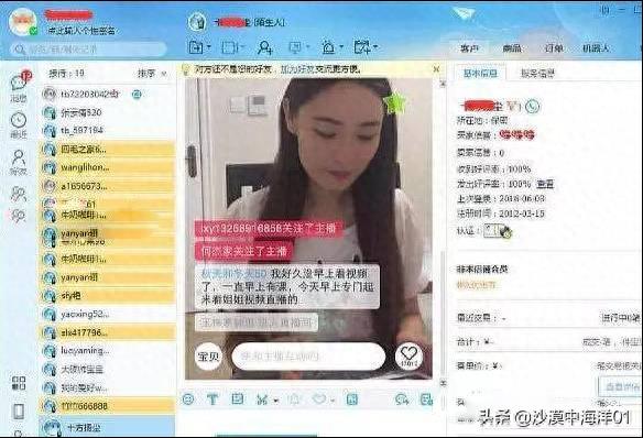 淘宝直播平台盈利模式分析（淘宝的盈利方式有哪些）