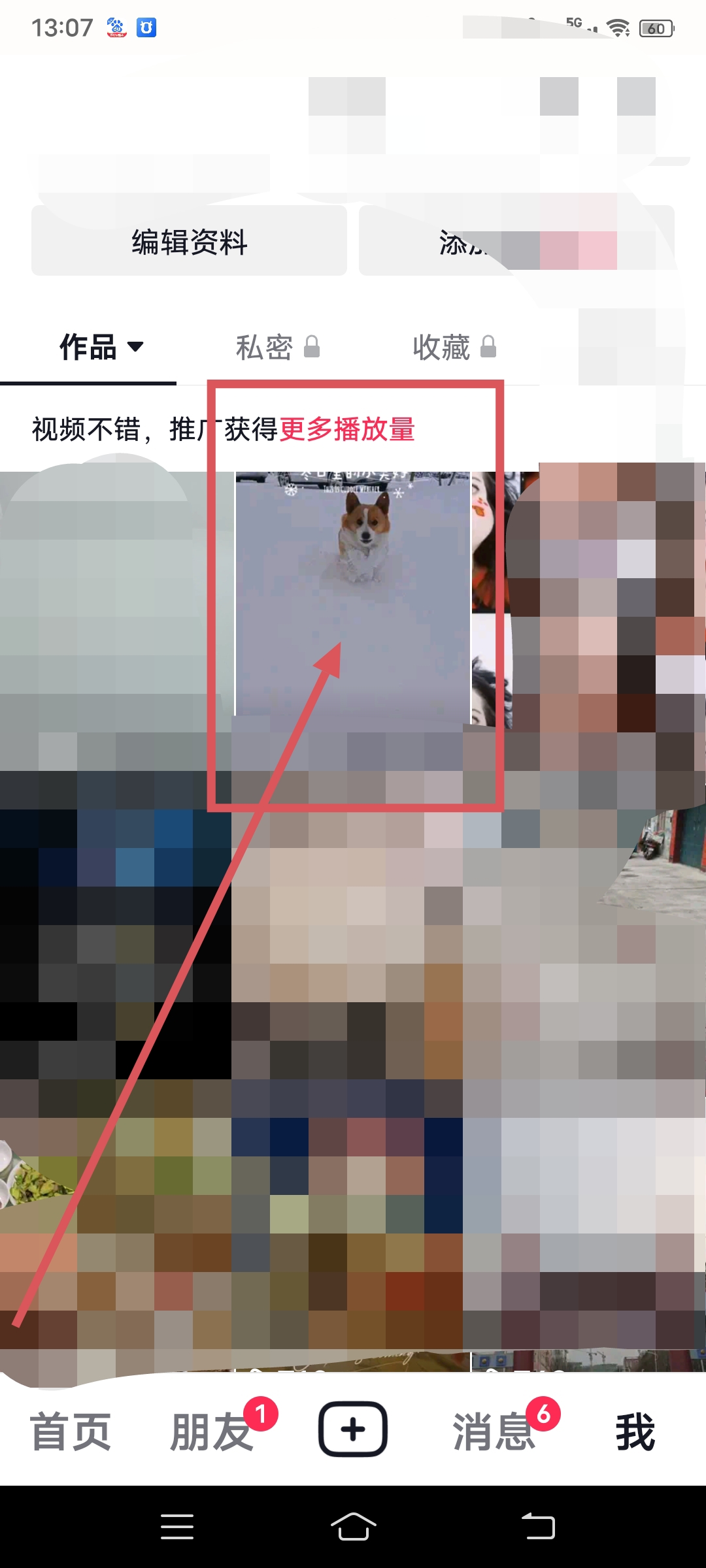 抖音删除作品操作方法是什么（抖音怎么删除作品，抖音作品如何删除？）