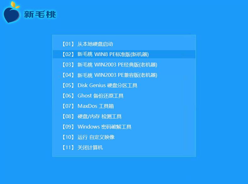 怎样重装系统才彻底干净（方法分享）