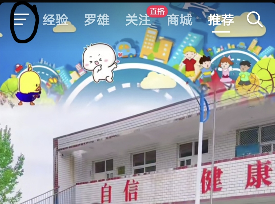 抖音视频怎么没有画面只有声音（抖音只有声音没有图像怎么回事？）