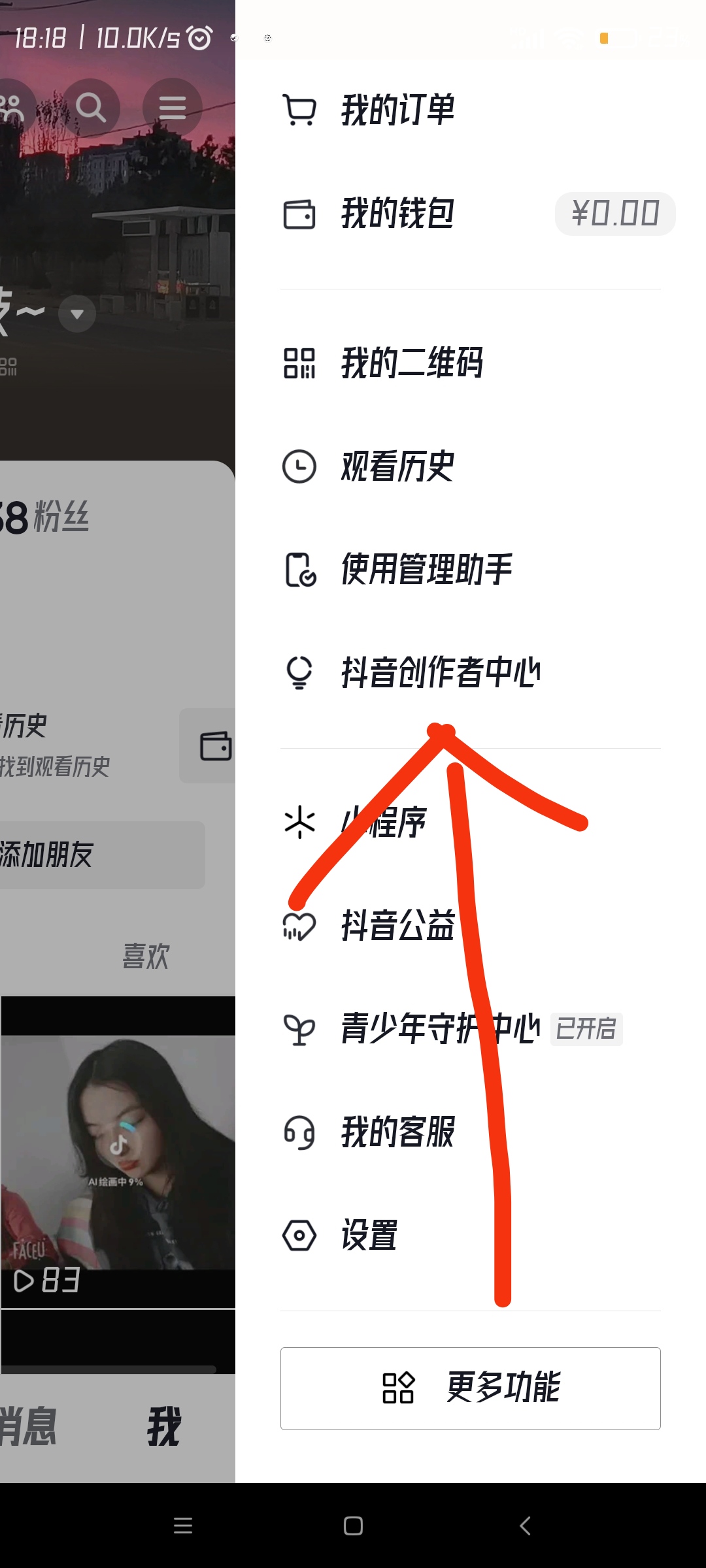 抖音开店难吗（抖音电商和拼多多哪个好做？）