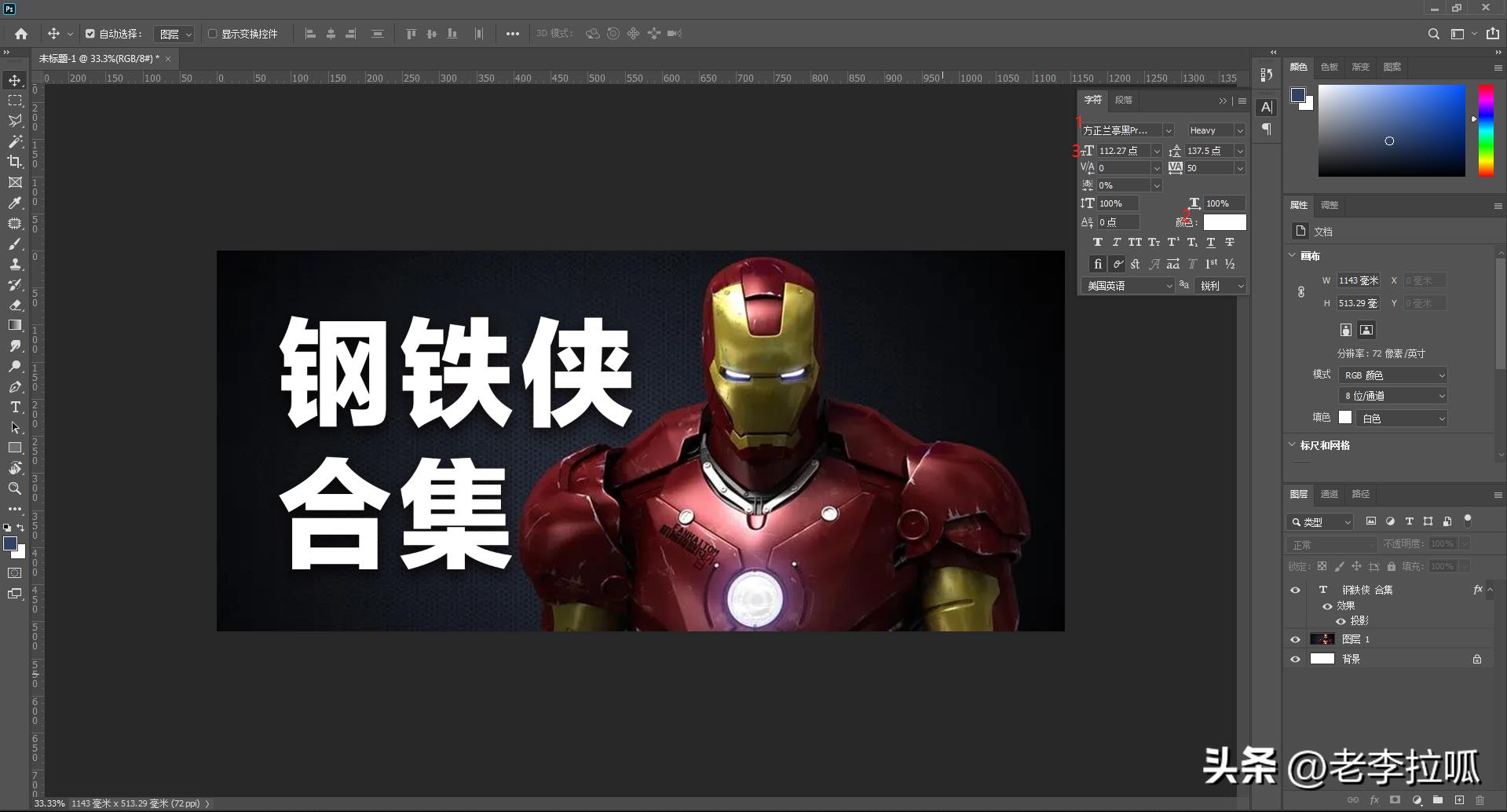 抖音封面怎么设置（视频封面制作）