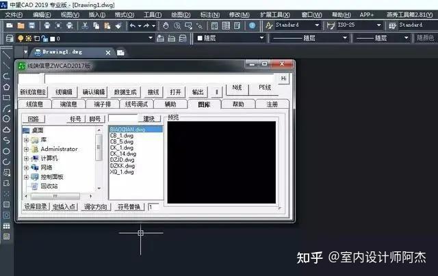 cad插件哪个好用模具（cad插件推荐分享）