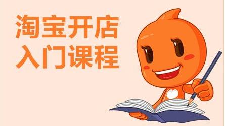 天猫奢品是淘宝c店么（淘宝c店和天猫的区别）