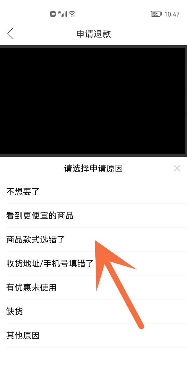 拼多多店铺商品怎么移出（拼多多怎么取消订单？）