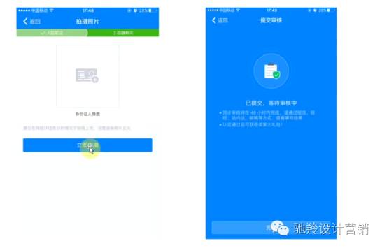 手机淘宝认证在哪里打开（淘宝开店认证流程） - 12345678