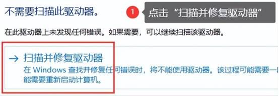 硬盘加密怎么解除（c盘加密如何解除）