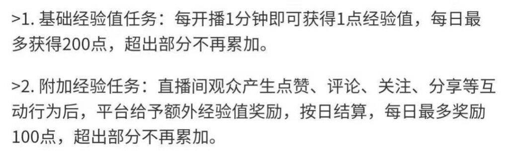 淘宝直播二级自动浮现权限怎么开（淘宝浮现权开通诀窍）