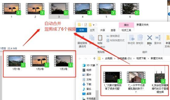 抖音怎么把两个视频合在一起发（如何把已有视频做成抖音）