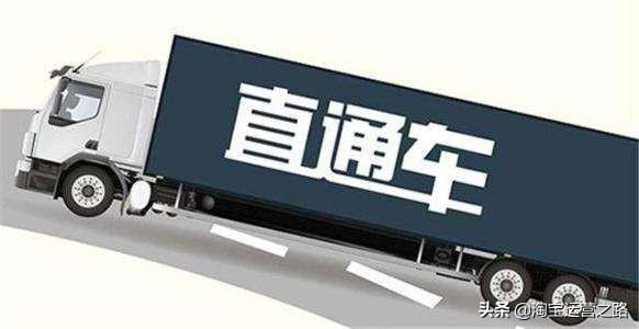 直通车点击率公式是什么（淘宝直通车的点击率计算公式）