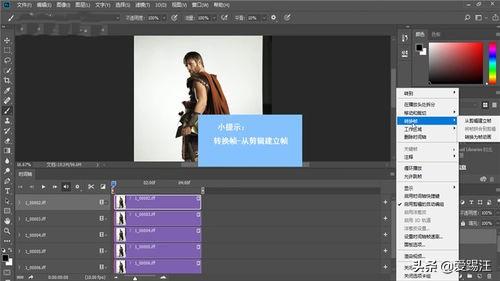 ae怎么导出透明gif（ae导入gif保留透明方法）