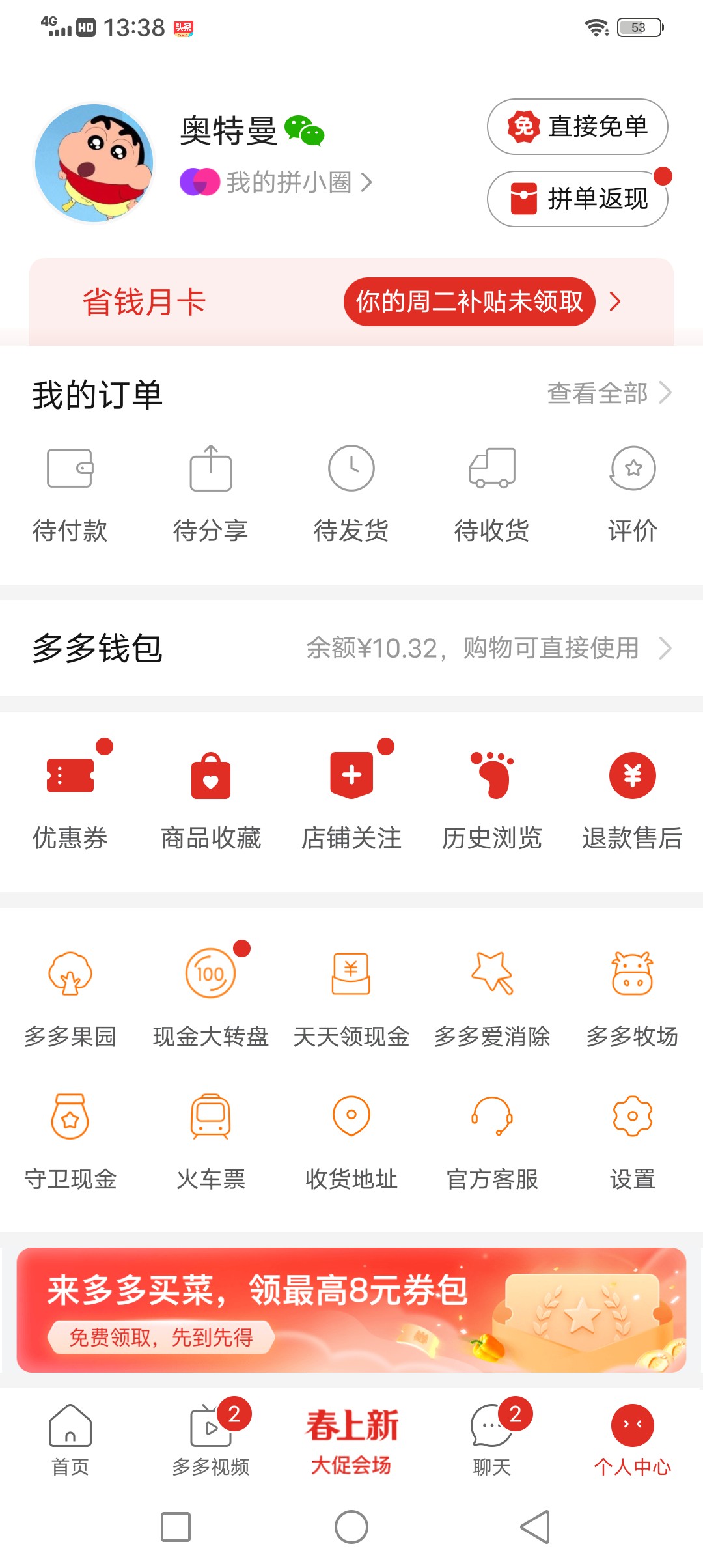 拼多多开店需要什么流程（拼多多开店教程详细步骤？）