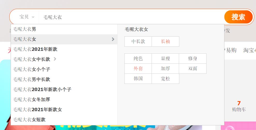 商品标题的构成要素有哪些（淘宝宝贝标题的格式规范） - 12345678