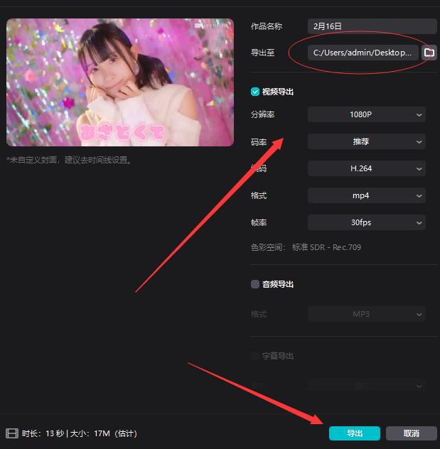 修视频用什么软件最好（修视频的app哪个好）